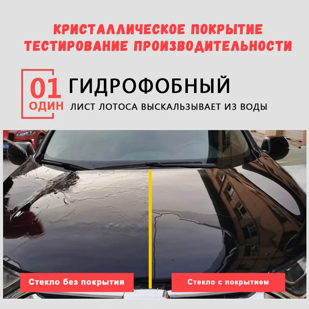 Anti-Scratch Auto Ceramic Glass Coat Liquid Hydrophobic Paint Care Polish Super Detailing Coating For Car Styling 2Pcs 30ml 10H