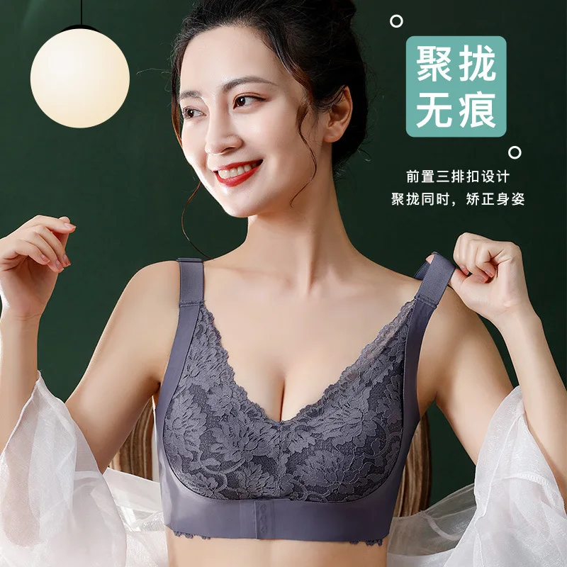 Front and rear double-button underwear without rims, women's vice-milk vest-type one-piece seamless gathered bra without rims