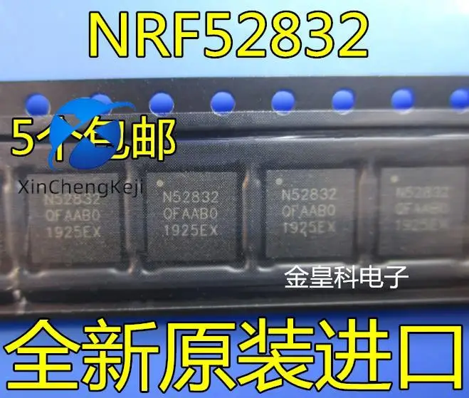 

2pcs original new NRF52832-QFAA-R N52832 QFN-48 Bluetooth wireless