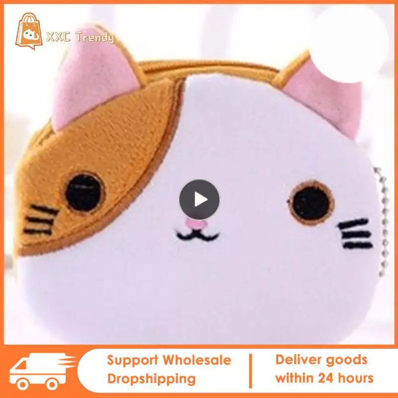 

Женский кошелек для мелочи, с USB-кабелем