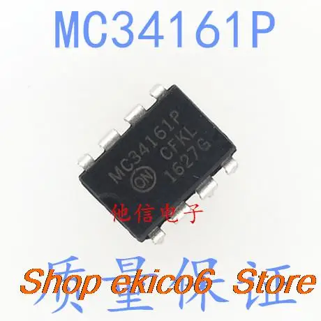 

10pieces Original stock MC34161P DIP-8 IC