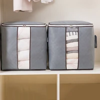 1PC/2PCS Quilt storage bag Home moisture-proof clothing quilt storage bag thickened non-woven fabric 2