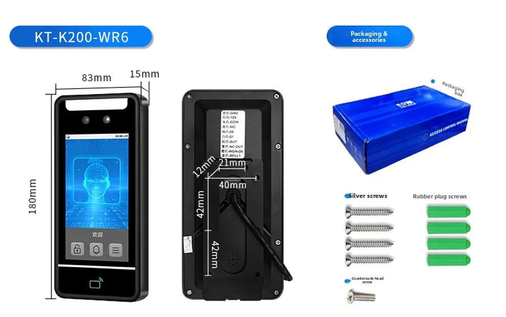 dynamic facial recognition all-in-one access control system, facial brushing and