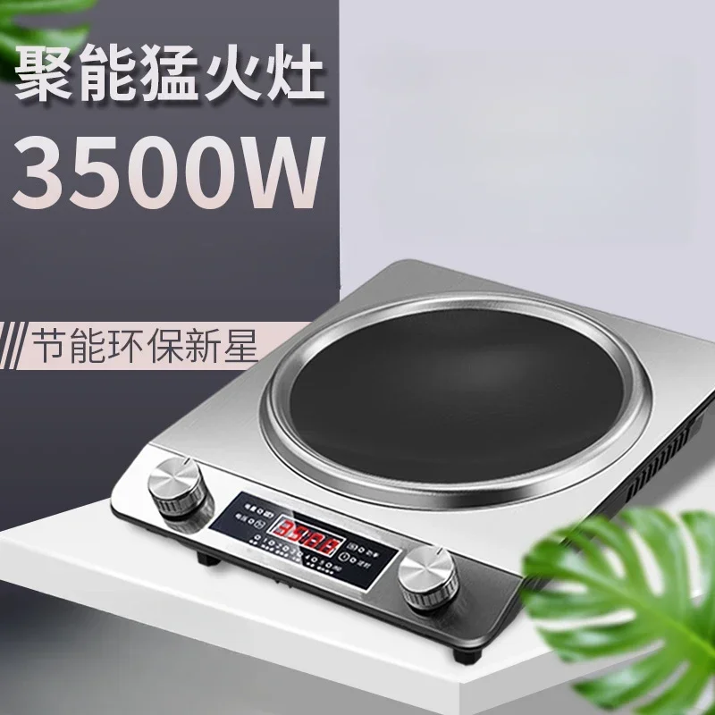 Induction concave new frying concave stove home commercial 3500w high power special frying pan 4 Induction concave new frying concave stove home commercial 3500w high power special frying pan 4