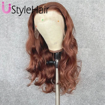 UStyleHair Brown Lace Front Wigs for Women 13x4 Natural Hairline Heat Resistant Synthetic Hair Long Body Wave Frontal Lace Wig