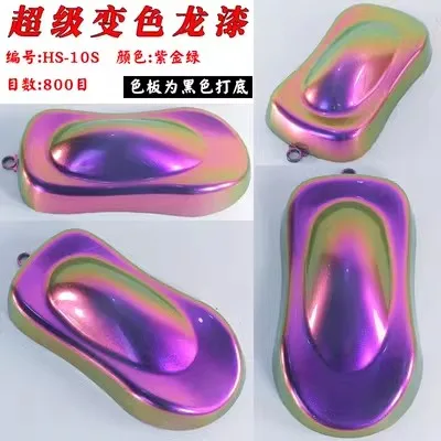 

5g Super Shift Chameleon Pigment Colorshift Mica Powder Hypershift Pigment For Car Pain