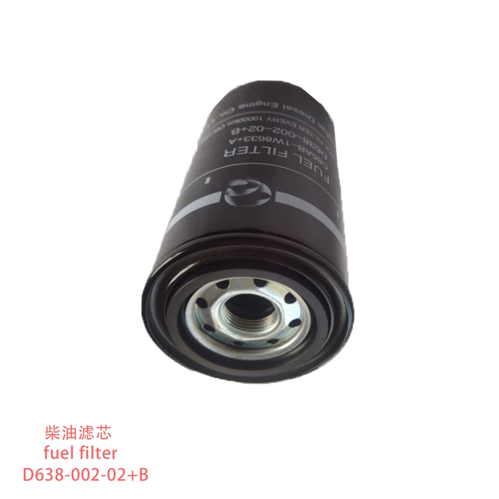 

CX1011A4 / C85AB-85AB.302 + B / CX0814C / D638-002-02 + B топливный/масляный фильтр для трактора Foton с Shangchai
