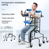 Rehabilitation Walker - Supportive Mobility Training Frame Elderly Post-Stroke Recovery Aid Enhanced Walking Support 1