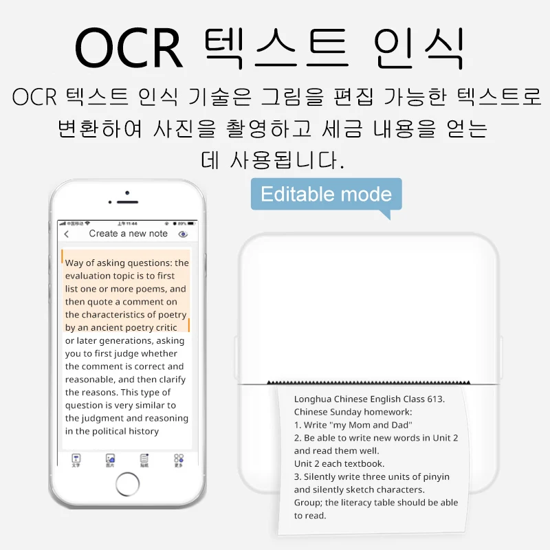 미니 프린터 감열지 라벨 스티커 무선 블루투스 사진 무 잉크 프린터 용 다채로운 접착 자체 접착 용지 57mm