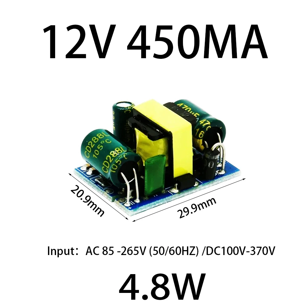 12V 450MA