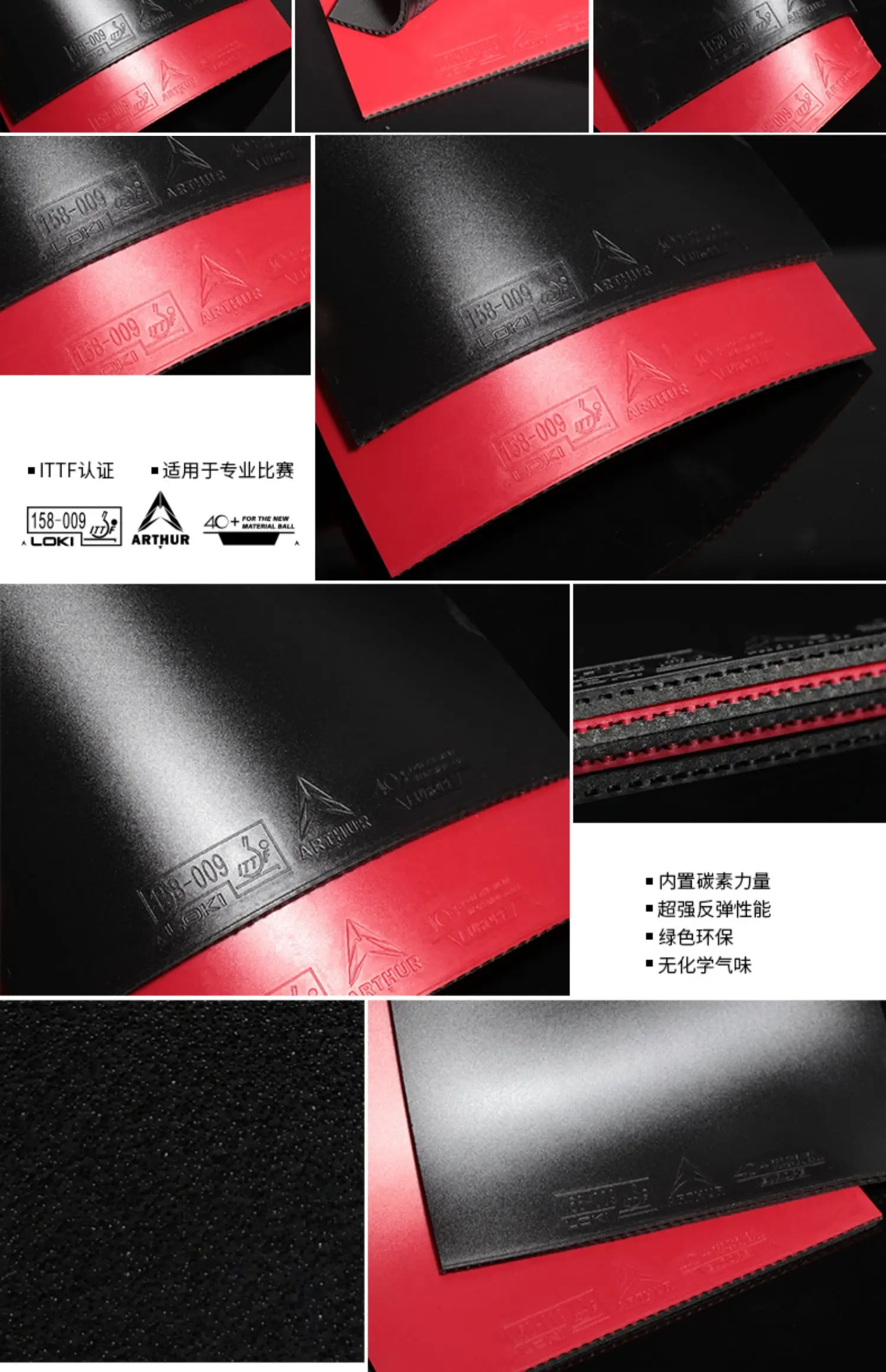 LOKI ARTHUR EUROPE DIAMOND Tischtennis-Gummiplatte, ITTF-zugelassener, nicht klebriger Ping-Pong-Gummi mit Carbon-Kuchenschwamm, Pips-in – Detail 5