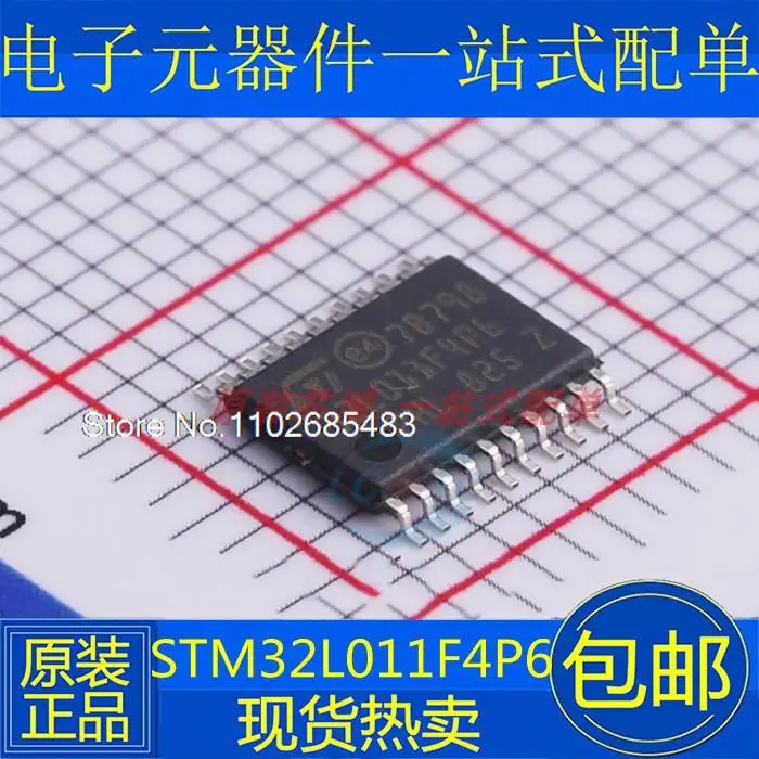

STM32L011F4P6 Фотоэлементы Фотосессия + 32-MCU