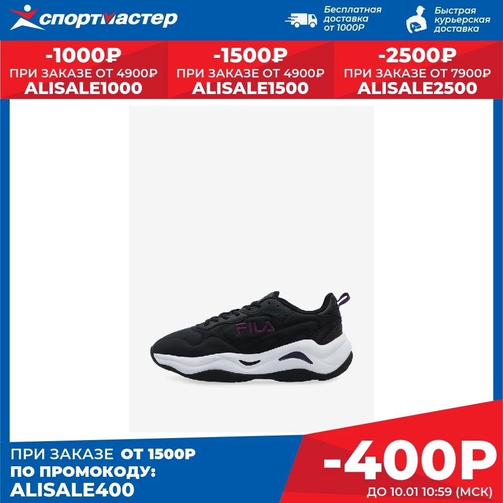 Кроссовки женские fila shade черный | Спорт и развлечения
