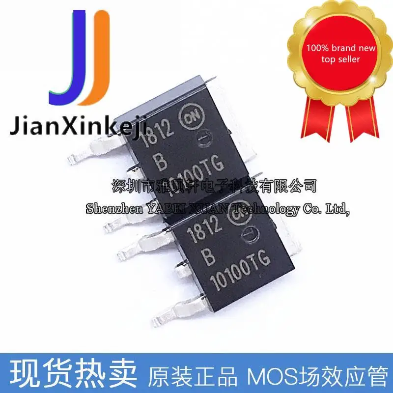 

20 шт. 100% оригинальный новый SMD MBRD10100CT диод Шоттки 10 А 100 в B10100TG