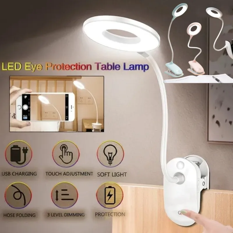 3ModesDimmingEyeProtectionLightClipLEDDeskLamp360FlexibleGooseneckReadingUSB