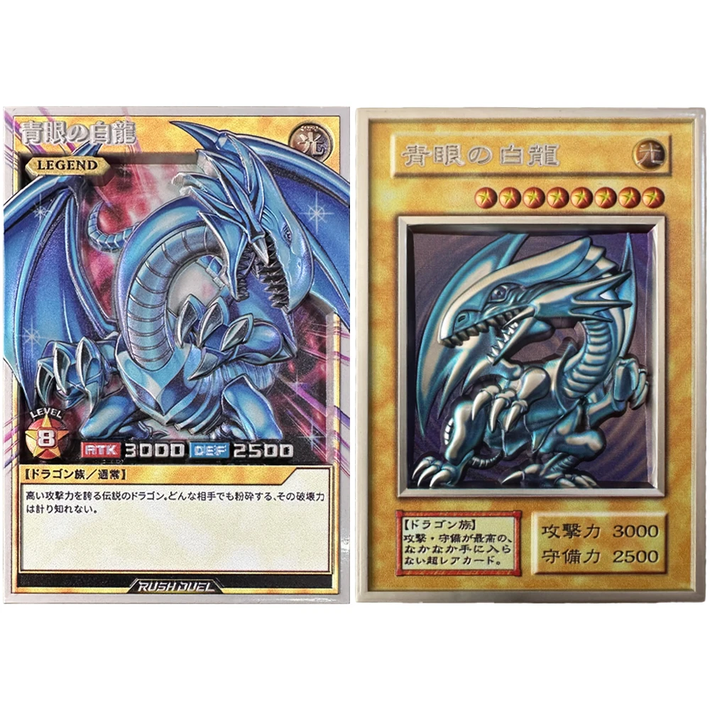 Diy Yu-Gi-Oh! Blue-Eyes White Dragon Series 3D Relief Color Metal Card Self Made Classic Game Anime Collection Cards Gift Toys