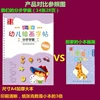Kindergarten & Primary School Kids Doodle Book- 34 Patterns for Tracing & Drawing Practice with Magic Erasable Pen for Repeated 4