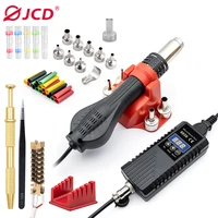 JCD 8858A Hot Air Gun 750W BGA Digital Display Temperature Adjustable Hair Dryer Soldering Heat Gun For SMD SMT Welding Repair 1
