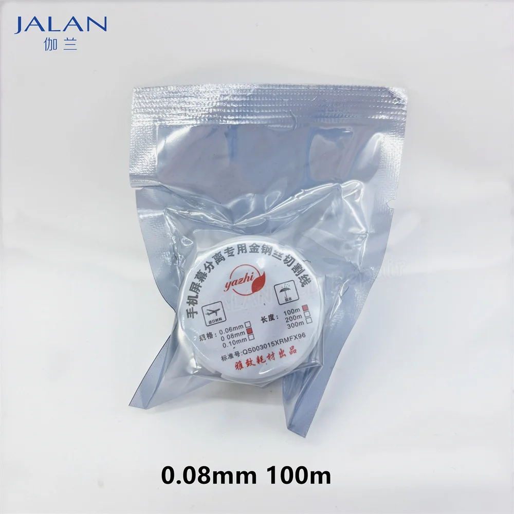 Jalan 0.6/0.08mm 100m 골드 다이아몬드 와이어 태블릿 화면 LCD 분리 제거 절단 와이어