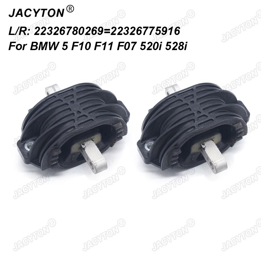 

JACYTON 2 шт. поддержка мотора трансмиссии для BMW 5 Gran Туризм Touring F10 F11F07 520i 528i 22326780269 22326775916