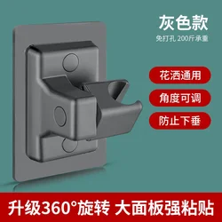 Self-Adhesive Rotatable Shower Head Holder with Adjustable Wall-Mounted Bracket (Grey)