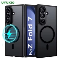 UYUXIO Full Cover Magnetic Matte Phone Case for Samsung Galaxy Z Fold 7 Translucent Mobile Wireless Charging Cases for Z Fold7