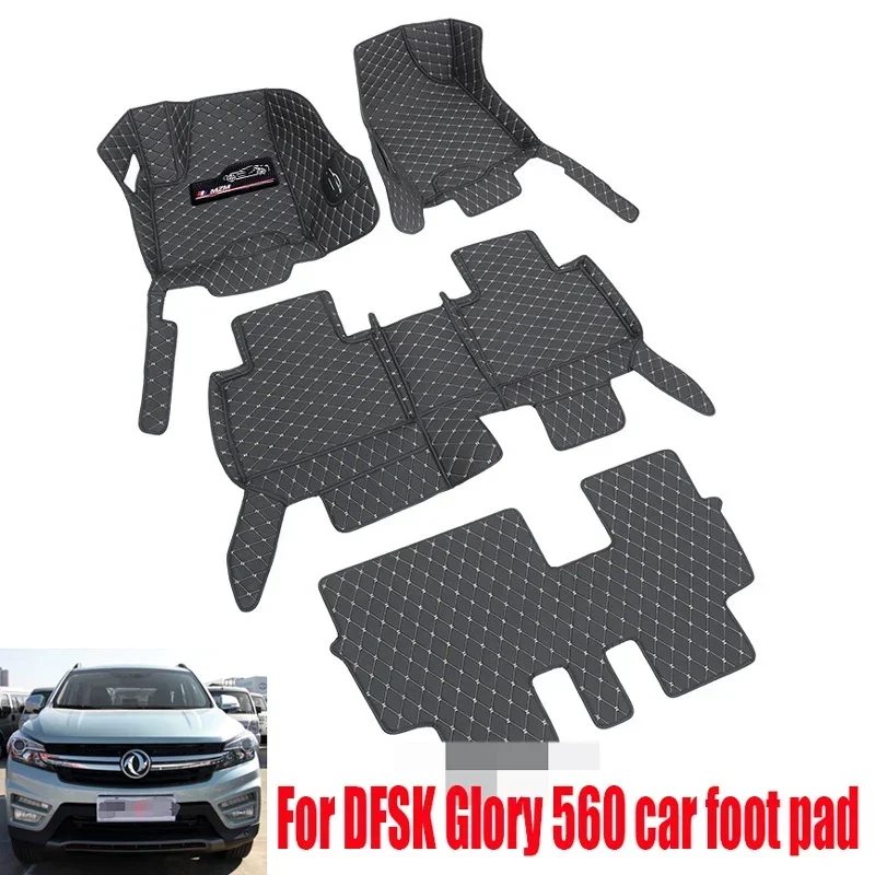 For DFSK Glory 560 car foot pad, DFSK Glory 560 (7 seats) comfortable and durable car foot pad-version auto parts