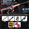 Boys' toys suitable for outdoor parent-child interactionHand movement Safe Shell Throwing Soft Bullet Toy Gun 2