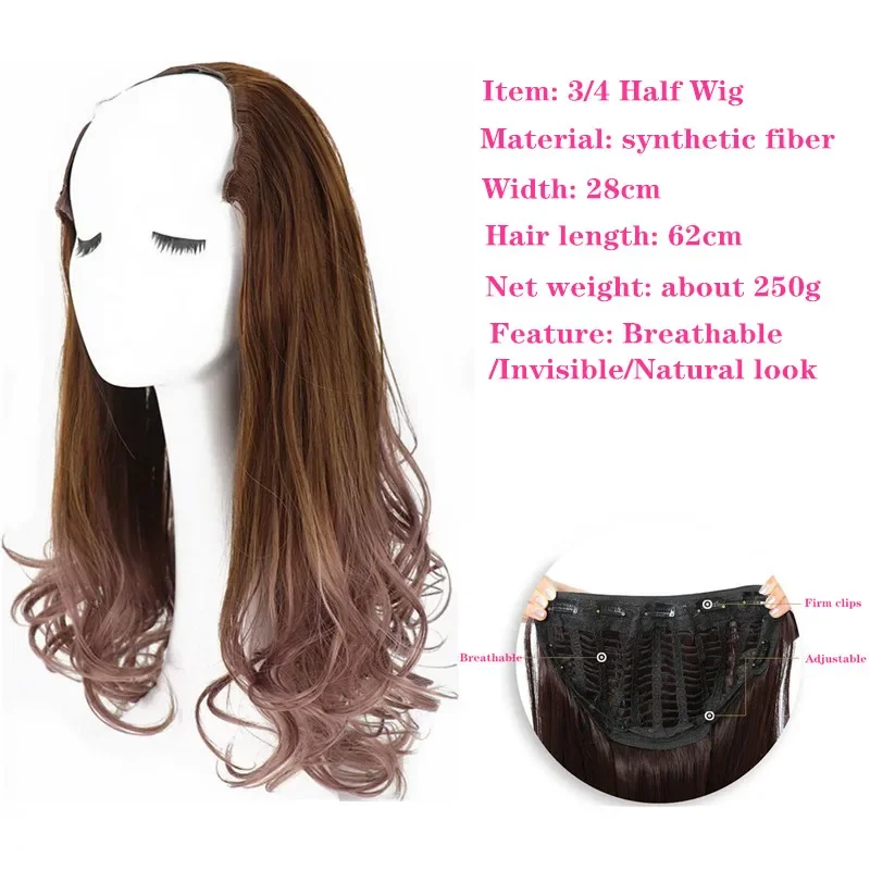 U Shaped Wigs 22inch Long Wavy Synthetic for Women Black Brown Ombre 3/4 Half Wigs Hair Piece Extensions Daily Use