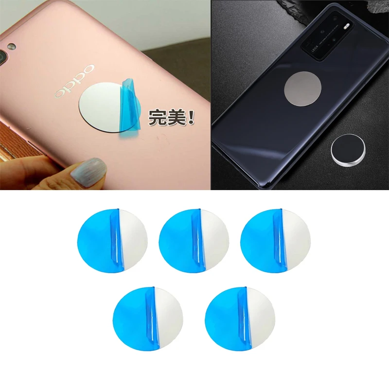 5/10PCS Car Mount Small Round Magnetic Metal Adhesive Curved Magnetic Clip Mobile Phone Patch With film without Adhesive Backing