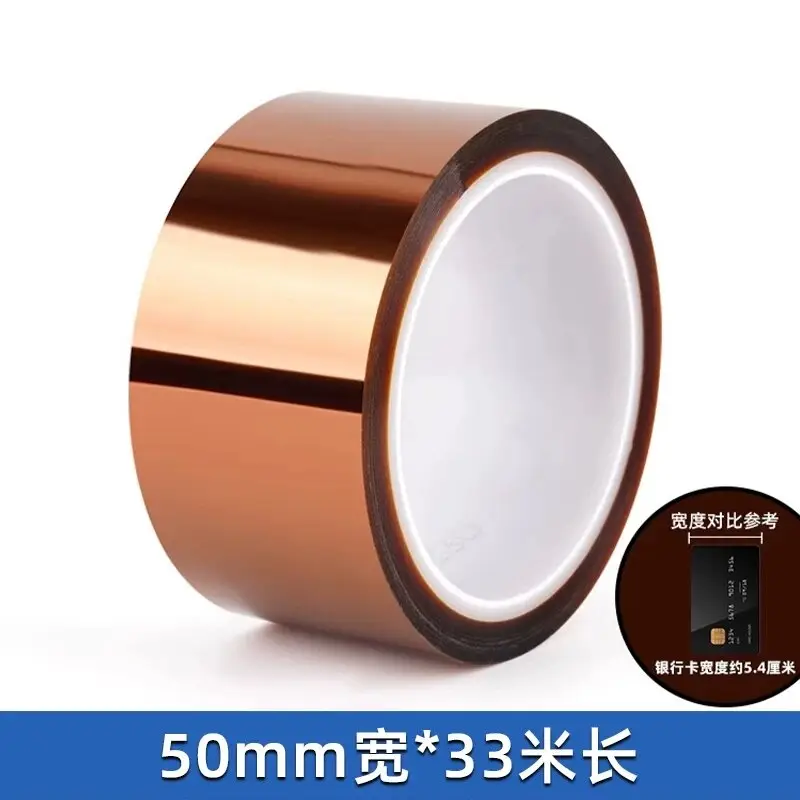 Kapton Single-Sided Tape, High Viscosity Traceless Insulation Adhesive Tape for High-Temp Solder Oven, PCB Solder Masking image 7