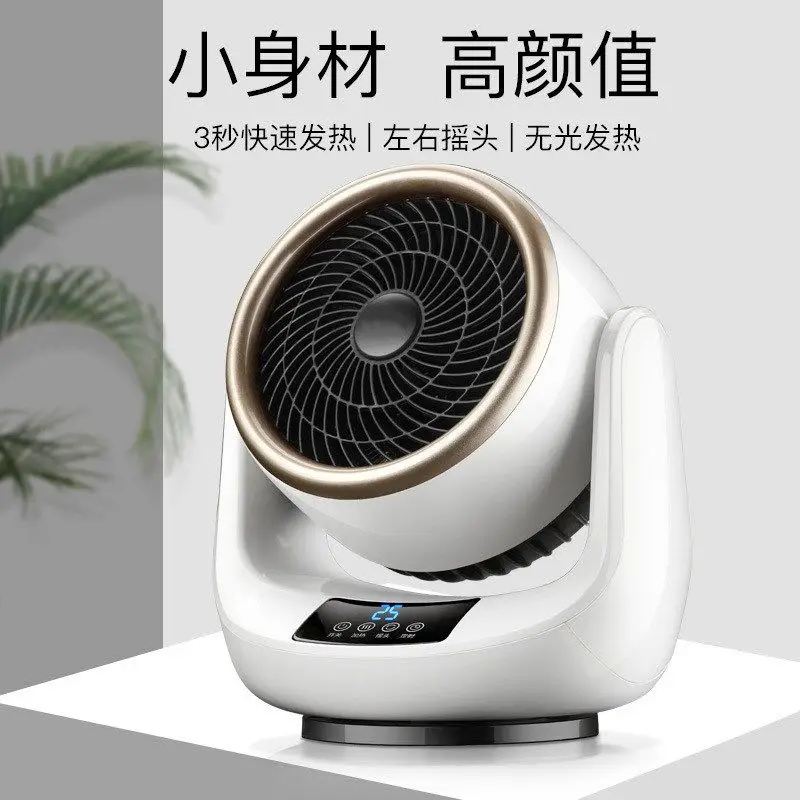 

Portable household heater, heater, cooling and heating, energy-saving electric heater, dormitory fast heating, small sun 110v