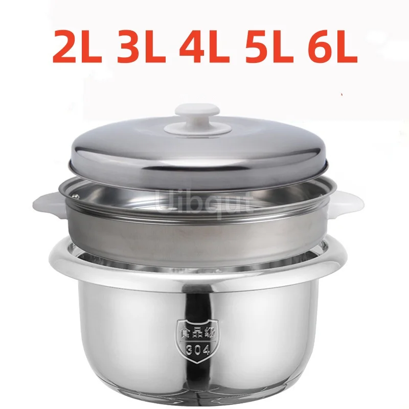 304 Stainless Steel Rice Cooker Inner Container Non stick Replacement Accessorie