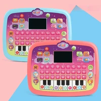 Educational Learning Machine Toys, Electronic Study Game for 3+ Year Old's Girls Boys Gift Birthday Presents (Kids Computer) 1