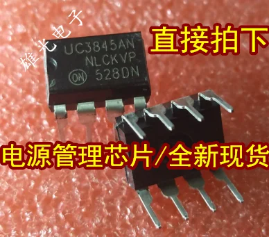 

50PCS/LOT IT3843 UC3845 UC3845AN DIP8 /