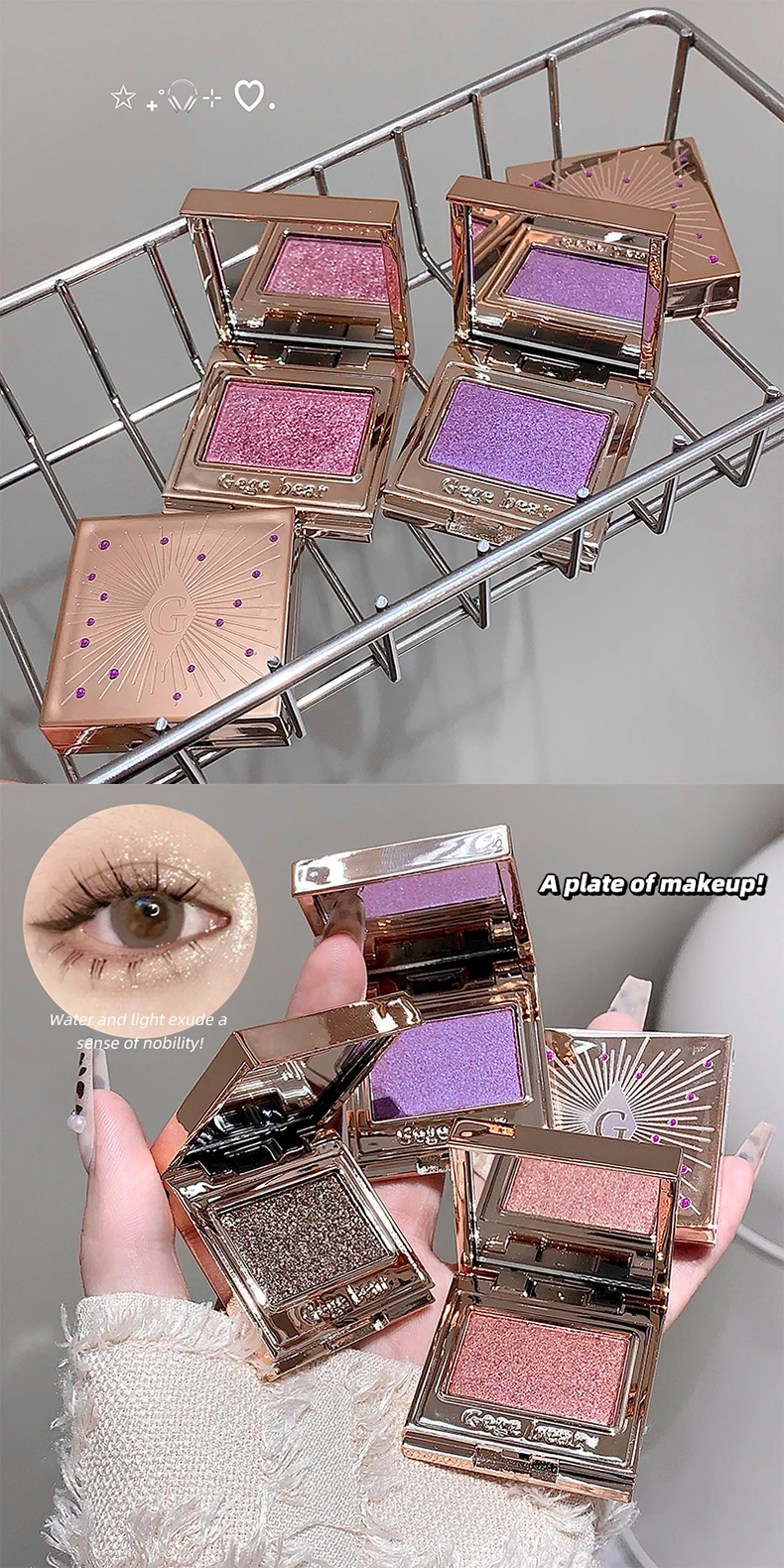 Gege Bear Shimmering Eyeshadow Palette