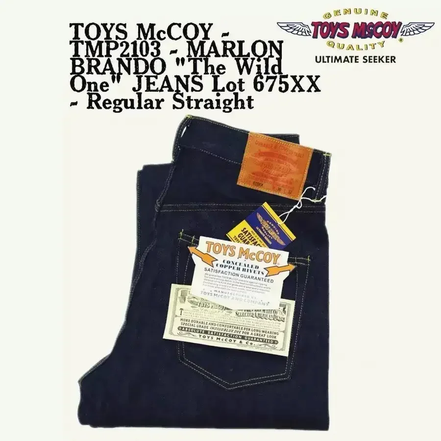 TOYS McCOY Lot 675XX Marlon Brando The Wild One Vintage