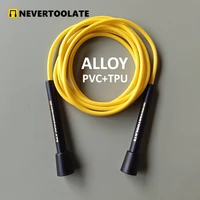 NEVERTOOLATE new material alloy tpu mix pvc  anti cold speed skip rope longer 3.2m cord  fitness crossfit  5.8MM ALLOY 1