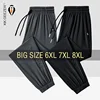 Men Pants Ice Silk Elastic Plus Size 6XL 7XL 8XL Quick Dry Summer Beach Thin Breathable Home Trousers Brand Stretch Lightweight 1