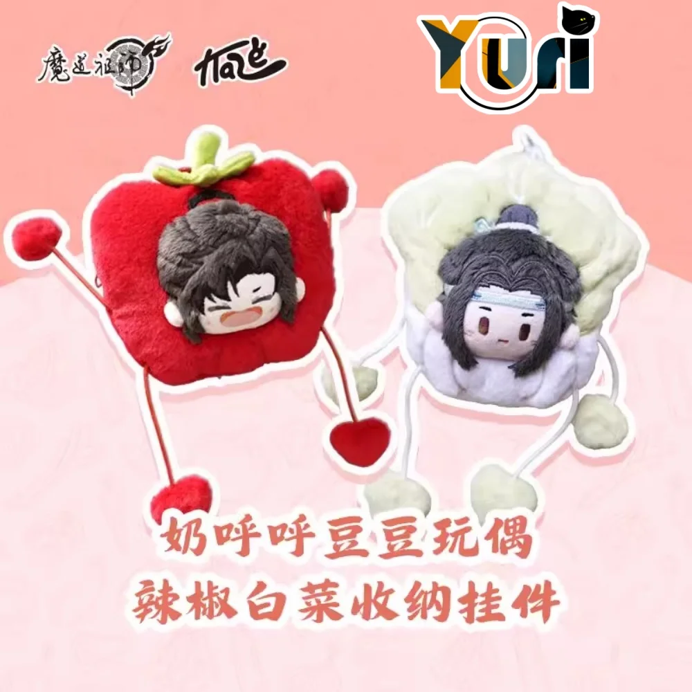 

Yuri Mo Dao Zu Shi Wei Wuxian Lan Wangji BL Chili Cabbage Plush Keychain Doll Toy Official Cute Cosplay The Untamed MDZS C KA