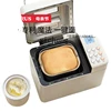 ZK Household Bread Maker Multi-Function Automatic Dough Fermentation Breakfast Toast Steamed Bread 1