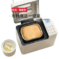 ZK Household Bread Maker Multi-Function Automatic Dough Fermentation Breakfast Toast Steamed Bread 1