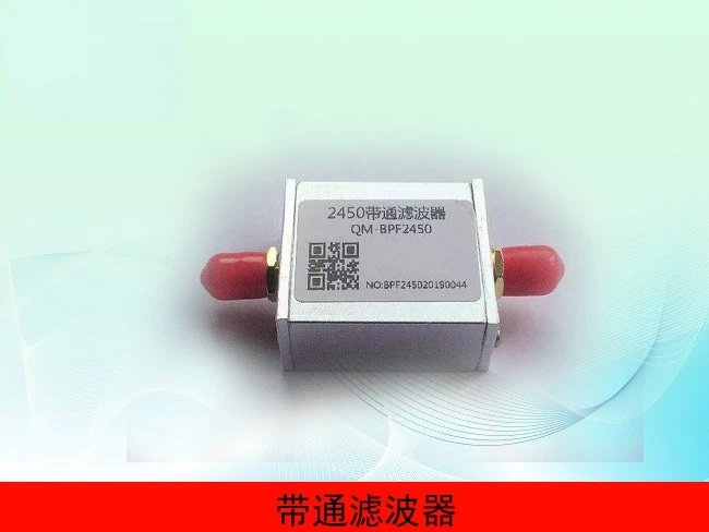 

2450M Band Pass Filter RF Bluetooth 2,4G Filter