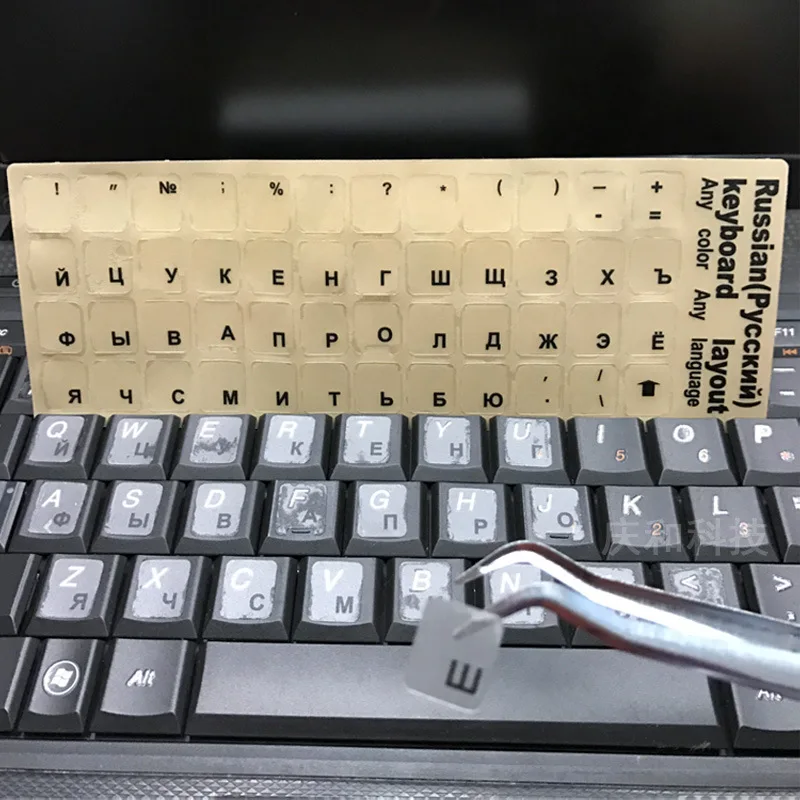 Teclado Transparente Adesivo para Substituição Alfabeto Adesivos Teclado Fosco Adesivos Russo Pcs - Imagem 3