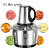 5L Meat Grinder Multifunction Electric Kitchen Chopper Shredder Food Meat Grinder 304 Stainless 1
