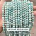 5A Amazonstone