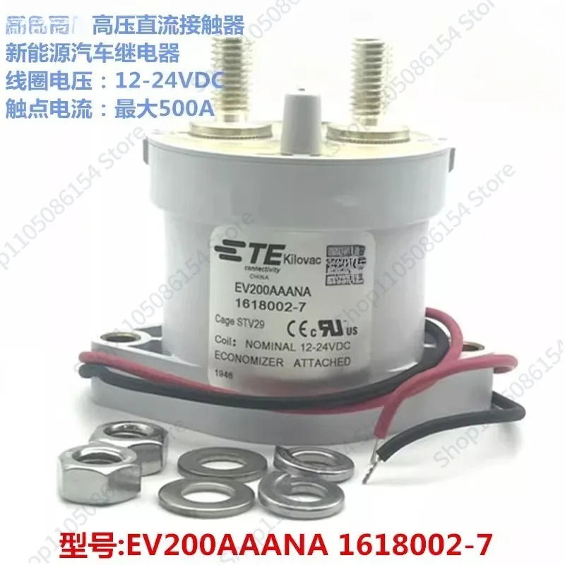 EV200AAANA 12/24V/500A HVDC 접촉기 자동차 릴레이 1618002-7