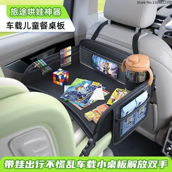 Organizer per Sedile Auto con Tavolino Pieghevole, Borsa Multi-Tasca per Bambini, Vassoio da Viaggio per Auto e Gite su Strada