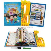 Multifunction Learning Fun Innovative Children Education Top Choice Engaging Language Learning for Kids Arabic English Textbook 1