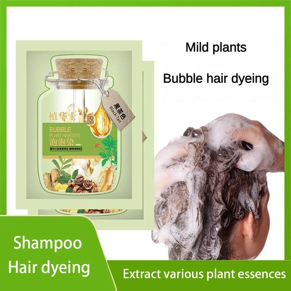 5 Minute Temporary Bubble Hair Dye Skin-friendly Plant Hair Dye Cream Instant Blackening Color Tint Cream Moustache Shampoo